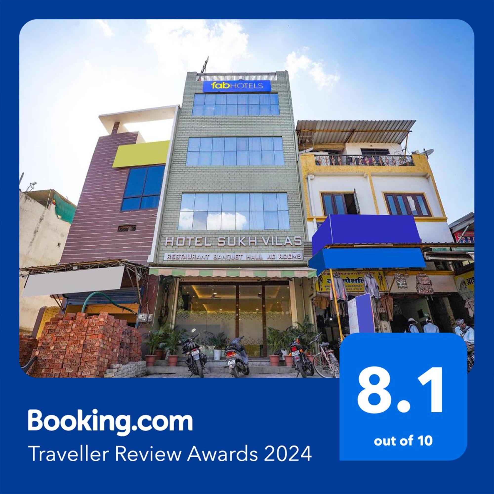 Fabhotel Sukh Vilas Индаур Экстерьер фото